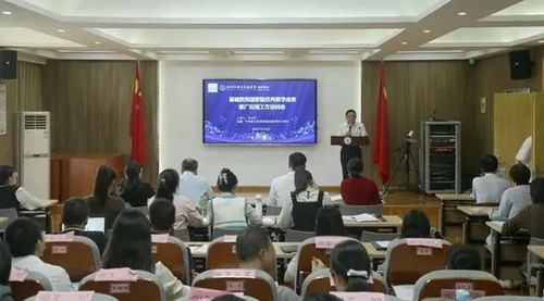 04鄭州市回民高級(jí)中學(xué)舉行教學(xué)成果獎(jiǎng)推廣應(yīng)用會(huì)之教師專業(yè)發(fā)展共同體論壇活動(dòng)